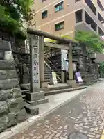 上目黒氷川神社(東京都)