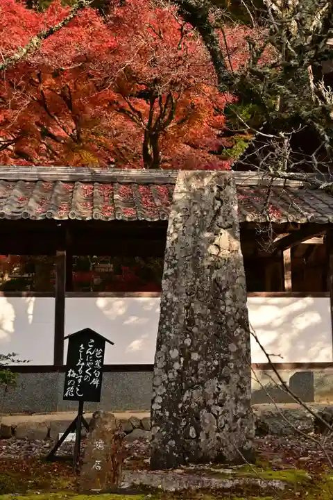 永源寺(滋賀県)