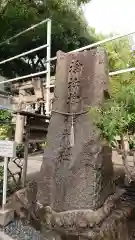 サムハラ神社(大阪府)