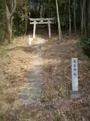 愛宕神社の鳥居