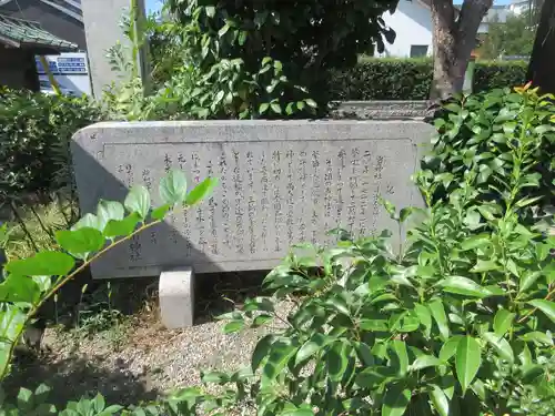 三輪坐恵比須神社(奈良県)