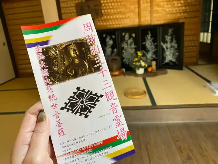 極楽寺の{uncategorized: "未分類", other: "その他", undefined: "問題あり", building: "その他建物", grave: "お墓", sacred_gate: "鳥居", guardian: "狛犬", statue: "像", buddha: "仏像", history: "歴史", nature: "自然", garden: "庭園", animal: "動物", pagoda: "塔", temizu: "手水舎", mountain_gate: "山門・神門", sanctuary: "本殿・本堂", subordinate: "末社・摂社", art: "芸術", scenery: "景色", jizo: "地蔵", ema: "絵馬", goshuin: "御朱印", omikuji: "おみくじ", items: "授与品その他", amulet: "お守り", goshuincho: "御朱印帳", eats: "食事", festival: "お祭り", votive_dance: "神楽", shichigosan: "七五三参", wedding: "結婚式", experience: "体験その他", initially: "初詣", around: "周辺", anti_infection: "感染症対策"}