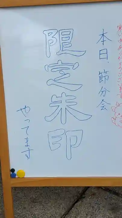 誓願寺(京都府)