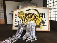五宮神社の絵馬