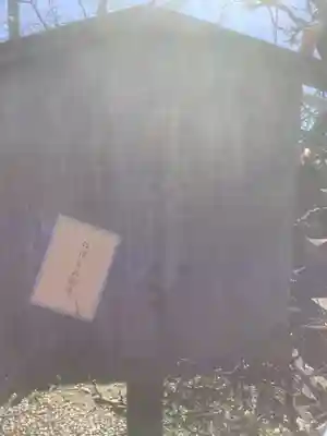 四季桜の寺 妙乗院のその他建物