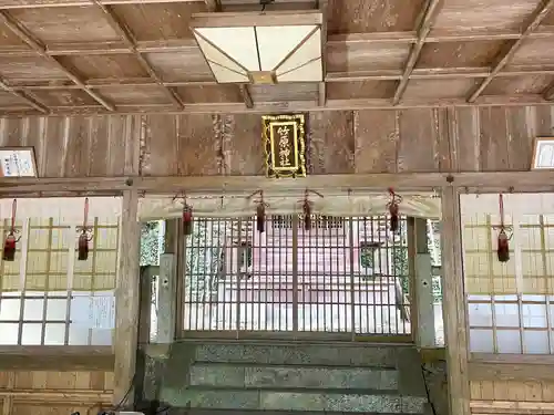 竹原神社(三重県)