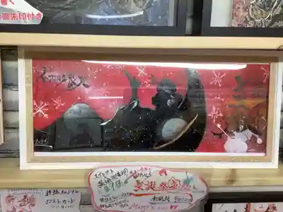 錦鯱神社(愛知県)