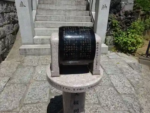 多摩川浅間神社のその他建物