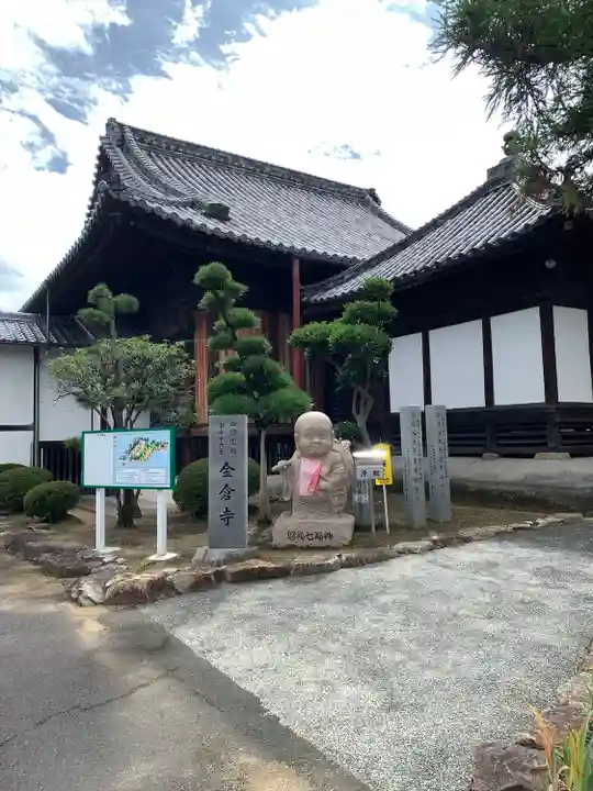 金倉寺のその他建物