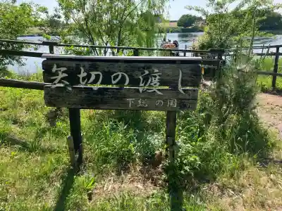 題経寺（柴又帝釈天）の{uncategorized: "未分類", other: "その他", undefined: "問題あり", building: "その他建物", grave: "お墓", sacred_gate: "鳥居", guardian: "狛犬", statue: "像", buddha: "仏像", history: "歴史", nature: "自然", garden: "庭園", animal: "動物", pagoda: "塔", temizu: "手水舎", mountain_gate: "山門・神門", sanctuary: "本殿・本堂", subordinate: "末社・摂社", art: "芸術", scenery: "景色", jizo: "地蔵", ema: "絵馬", goshuin: "御朱印", omikuji: "おみくじ", items: "授与品その他", amulet: "お守り", goshuincho: "御朱印帳", eats: "食事", festival: "お祭り", votive_dance: "神楽", shichigosan: "七五三参", wedding: "結婚式", experience: "体験その他", initially: "初詣", around: "周辺", anti_infection: "感染症対策"}
