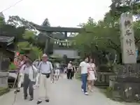 榛名神社(群馬県)