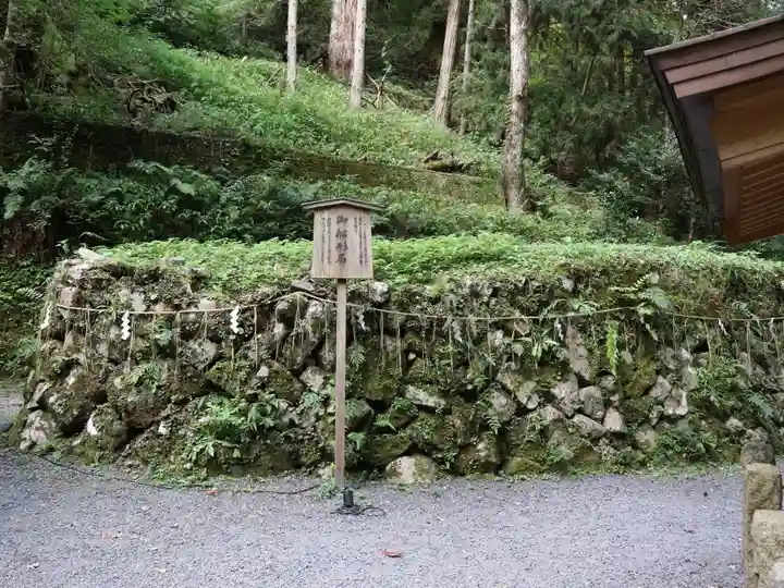 貴船神社奥宮のその他建物