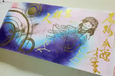 聖心寺(青森県)