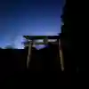 大宮神社の{uncategorized: "未分類", other: "その他", undefined: "問題あり", building: "その他建物", grave: "お墓", sacred_gate: "鳥居", guardian: "狛犬", statue: "像", buddha: "仏像", history: "歴史", nature: "自然", garden: "庭園", animal: "動物", pagoda: "塔", temizu: "手水舎", mountain_gate: "山門・神門", sanctuary: "本殿・本堂", subordinate: "末社・摂社", art: "芸術", scenery: "景色", jizo: "地蔵", ema: "絵馬", goshuin: "御朱印", omikuji: "おみくじ", items: "授与品その他", amulet: "お守り", goshuincho: "御朱印帳", eats: "食事", festival: "お祭り", votive_dance: "神楽", shichigosan: "七五三参", wedding: "結婚式", experience: "体験その他", initially: "初詣", around: "周辺", anti_infection: "感染症対策"}