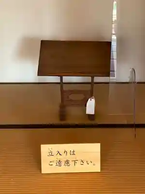 申義堂(兵庫県)