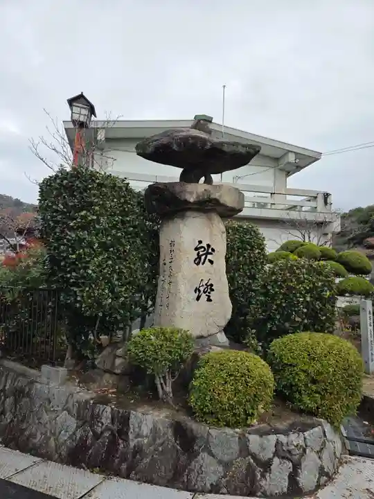 早稲田神社(広島県)