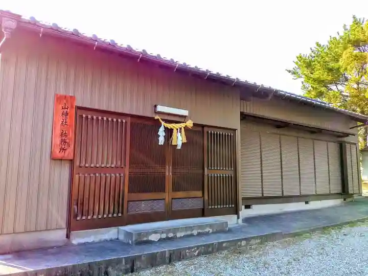 山神社のその他建物