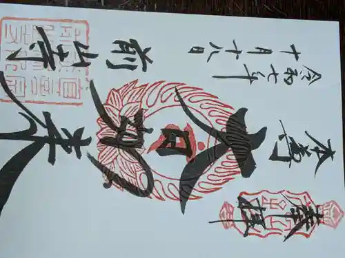 前山寺(長野県)