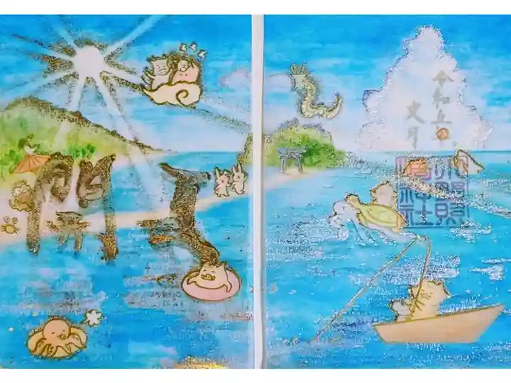 令和5年 月参り特別御朱印 7月
『夢開き-海-』
初穂料 1200円