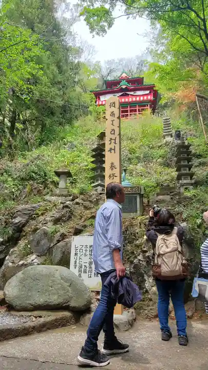 磯山弁財天(栃木県)