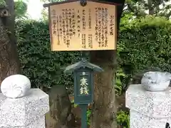 里之宮 湯殿山神社(山形県)