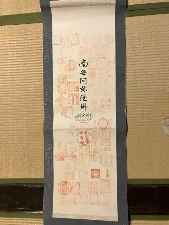 円長寺(石川県)