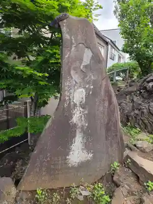 浅間神社(東京都)