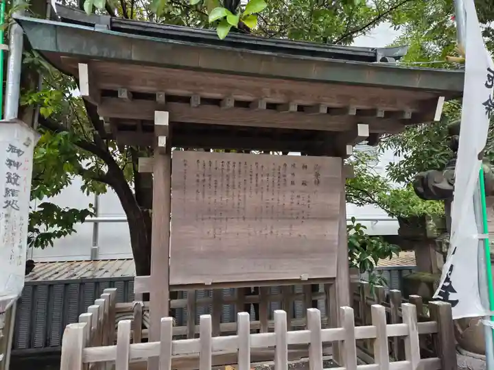 松原神社(鹿児島県)