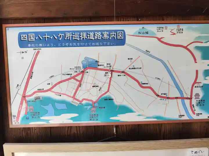 繁多寺(愛媛県)