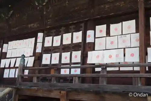 家原寺(大阪府)