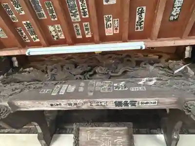一言主神社(茨城県)