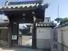 浄土宗 西念寺の山門・神門