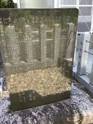 秋葉山尺坊・奥山半僧坊の歴史