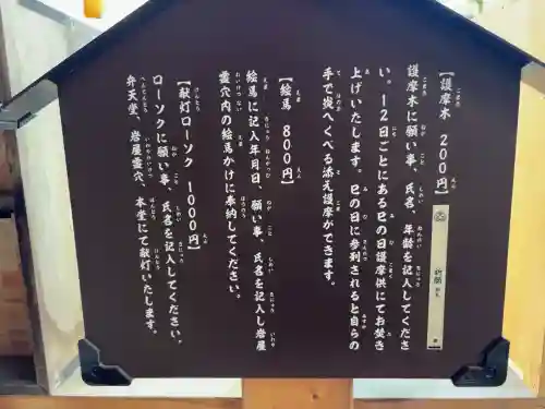 妙圓寺(神奈川県)