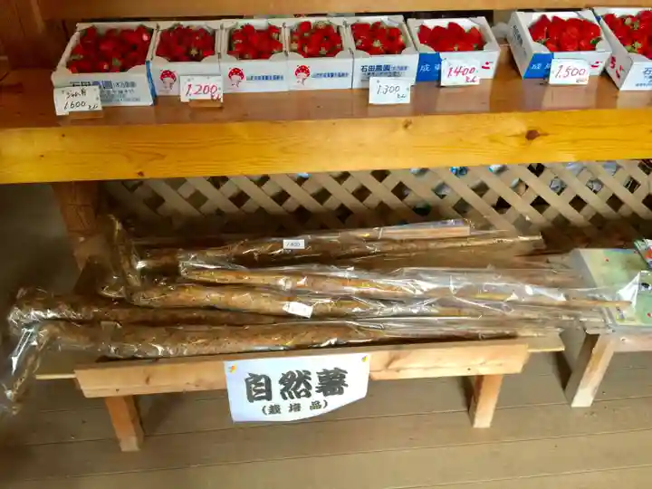 浪切不動院の周辺