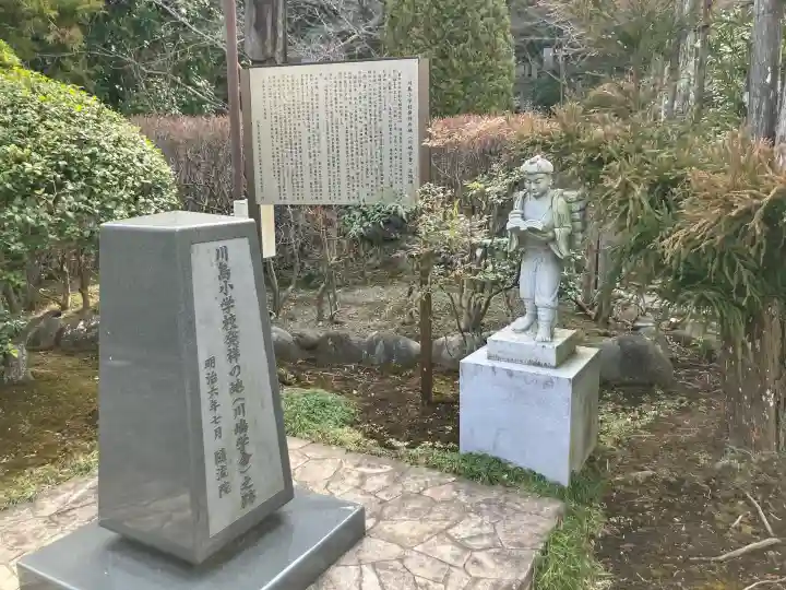 随流院の{uncategorized: "未分類", other: "その他", undefined: "問題あり", building: "その他建物", grave: "お墓", sacred_gate: "鳥居", guardian: "狛犬", statue: "像", buddha: "仏像", history: "歴史", nature: "自然", garden: "庭園", animal: "動物", pagoda: "塔", temizu: "手水舎", mountain_gate: "山門・神門", sanctuary: "本殿・本堂", subordinate: "末社・摂社", art: "芸術", scenery: "景色", jizo: "地蔵", ema: "絵馬", goshuin: "御朱印", omikuji: "おみくじ", items: "授与品その他", amulet: "お守り", goshuincho: "御朱印帳", eats: "食事", festival: "お祭り", votive_dance: "神楽", shichigosan: "七五三参", wedding: "結婚式", experience: "体験その他", initially: "初詣", around: "周辺", anti_infection: "感染症対策"}