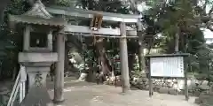 日野神社の鳥居