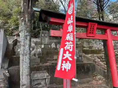 岐阜稲荷山本社(岐阜県)