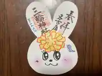 三輪神社(愛知県)