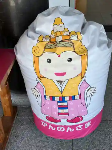 中山寺(兵庫県)