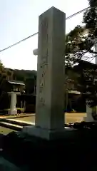 安房神社の建物その他