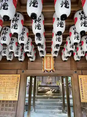 大鳥美波比神社（大鳥大社境内摂社）(大阪府)