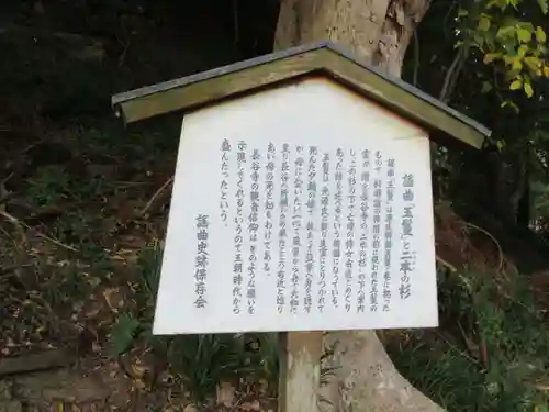 長谷寺の歴史