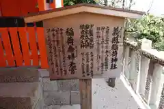 建勲神社の歴史