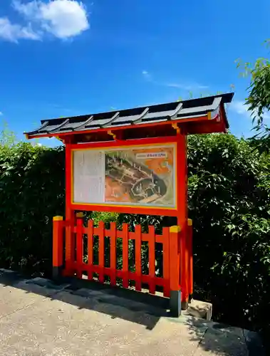 建勲神社のその他建物
