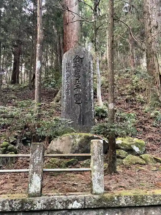 最乗寺(道了尊)(神奈川県)