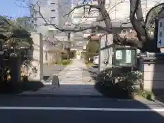 昌清寺(東京都)