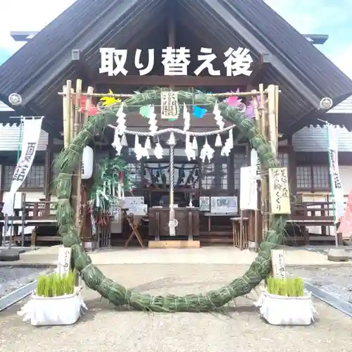 七重浜海津見神社(北海道)