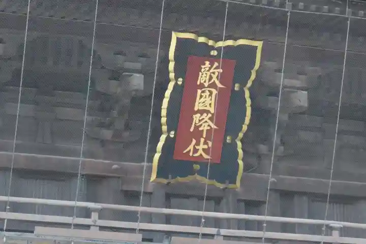 筥崎宮のその他建物