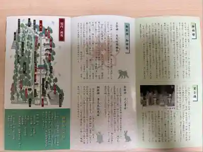 富士山東口本宮 冨士浅間神社(静岡県)